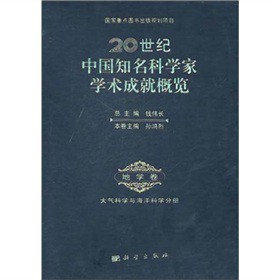 20���o(j��)�Ї�(gu��)֪���ƌW(xu��)�ҌW(xu��)�g(sh��)�ɾ͸��[���،W(xu��)�������ƌW(xu��)�ͺ���ƌW(xu��)�փ�(c��)