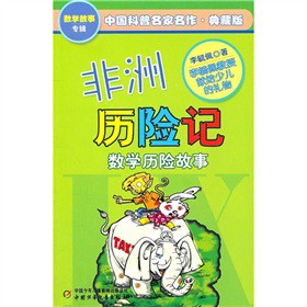 ���ޚv�U(xi��n)ӛ����(sh��)�W(xu��)�v�U(xi��n)���£���ذ棩