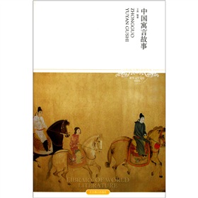 �Ї�Ԣ�Թ��£�2011�����棩