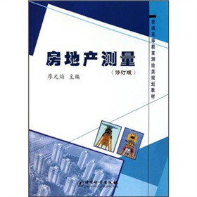 ��ͨ�ߵȽ����y(c��)�L�(l��i)Ҏ(gu��)���̲ģ����خa(ch��n)�y(c��)������ӆ�棩