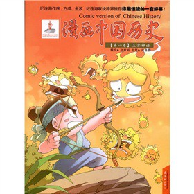 ����(hu��)�Ї�(gu��)�vʷ���Ϲ���Ԓ����1����