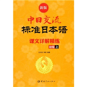 �°����ս�����(bi��o)��(zh��n)�ձ��Z�n��Ԕ�⾫��������(j��)�ϣ�