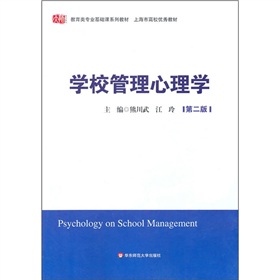 ������I(y��)���A�nϵ�н̲ġ��Ϻ��и�У��(y��u)��̲ģ��WУ��������W����2�棩