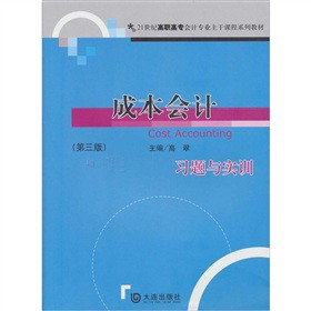 �ɱ���(hu��)Ӌ(j��)��(x��)�}�c��(sh��)Ӗ(x��n)����3�棩