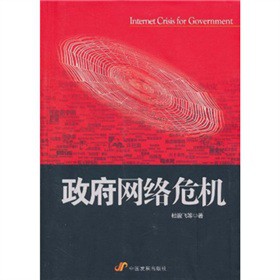 �����W(w��ng)�j(lu��)Σ�C