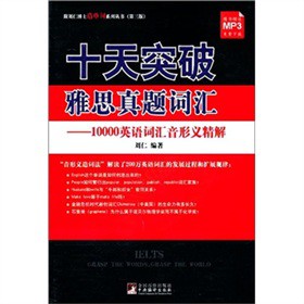 ʮ��ͻ����˼���}�~�R