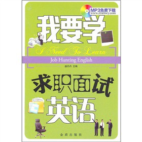 ��Ҫ�W(xu��)����ԇӢ�Z(y��)