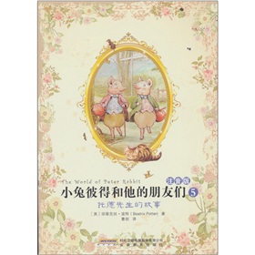 С�ñ˵ú��������т���ע���棩5���е������Ĺ���