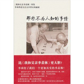 ��Щ������֪������