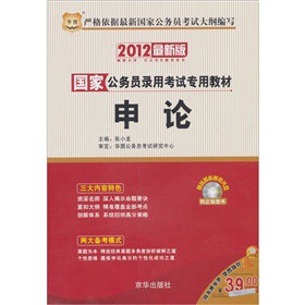 �A�D�桤2012�����°棩���ҹ���(w��)�T��ÿ�ԇ���ý̲�-��Փ