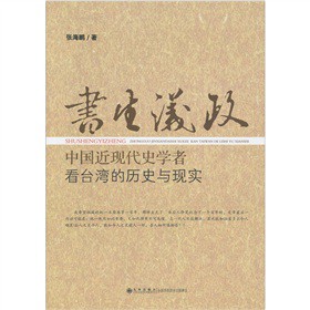 �����h�����Ї����F(xi��n)��ʷ�W(xu��)�߿��_(t��i)���Ěvʷ�c�F(xi��n)��(sh��)