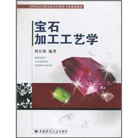 21���o(j��)�ߵȽ����錚����(l��i)��(zhu��n)�I(y��)Ҏ(gu��)���̲ģ���ʯ�ӹ���ˇ�W(xu��)