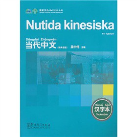 ��(d��ng)�����ĝh�ֱ�������Z(y��)��