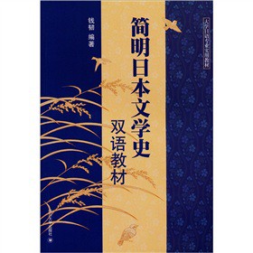 �����ձ��ČWʷ�p�Z�̲�