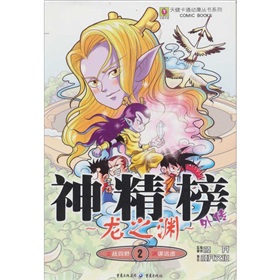 �񾫰��������֮�Y2