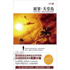 ԭ����Íu