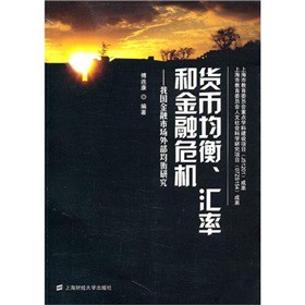 ؛�ž������R�ʺͽ���Σ�C(j��)