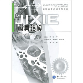 ���ߌ��Cеϵ�н̲ģ�ģ�߽Y(ji��)��(g��u)