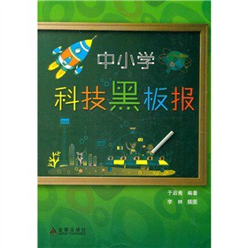 ��С�W(xu��)�Ƽ��ڰ��(b��o)