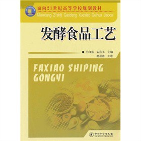 ����21���o(j��)�ߵȌW(xu��)УҎ(gu��)���̲ģ��l(f��)��ʳƷ��ˇ