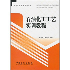 ʯ�ͻ�����ˇ��Ӗ(x��n)�̳�