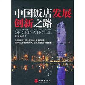 �Ї��l(f��)չ��(chu��ng)��֮·