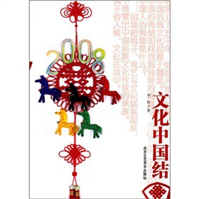 �Ļ��Ї�(gu��)�Y(ji��)