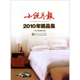 С�f(shu��)��(b��o)2010�꾫Ʒ��