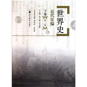 ����ʷ������ʷ�����¾�������2�棩