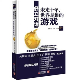 ������(du��)Ԓ��δ��ʮ�����������l���Α�