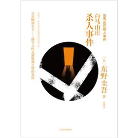 ���Rɽ�f�����¼�