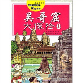 ����ϲ�g�������Ļ��z�a(ch��n)̽�U�������Ǹ�ߴ�̽�U1