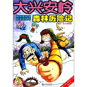 ���d���Xɭ�֚v�U(xi��n)ӛ