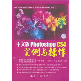 ���İ�Photoshop CS4�����c����������P1��
