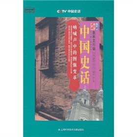 �Ї�ʷԒ���Ⱥ��еĈD��(qi��ng)׃��