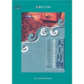 �칤�_��F(xi��n)�������еĿƌW(xu��)֪�R(sh��)