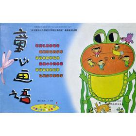 ͯ�Į��Z����3�棩����6�ԣ���5-6�q��