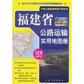 ����ʡ��·�\(y��n)ݔ��(sh��)�õ؈D�ԣ�ȫ��������