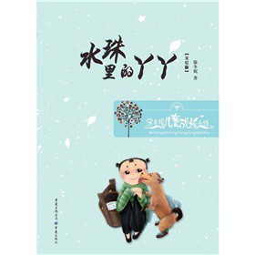 �����݃�ͯ���LС�f��ˮ�����ѾѾ