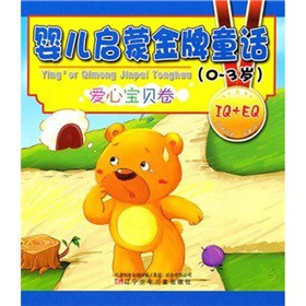 �냺?ji��n)��ɽ���ͯԒ���?��i)�Č�ؐ����0-3�q��