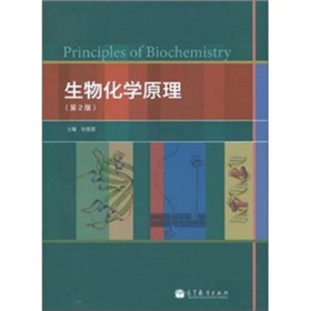 ���ﻯ�Wԭ������2�棩