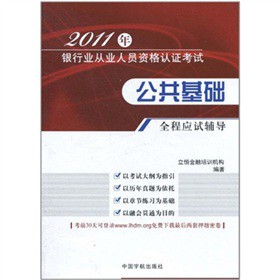 2011���y�ИI(y��)�ĘI(y��)�ˆT�Y���J(r��n)�C��ԇ���������A(ch��)ȫ�̑�(y��ng)ԇ�o��(d��o)