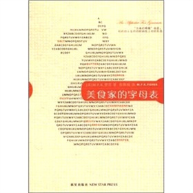 ��ʳ�ҵ���ĸ��