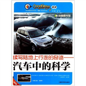 �m(x��)��(xi��)ꑵ������ߵ����E����܇(ch��)�еĿƌW(xu��)