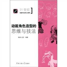 ��(d��ng)��(hu��)��ɫ���͵�˼�S�c����