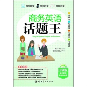 �̄�(w��)Ӣ�ZԒ�}�������������ڴ��棩��ٛ(z��ng)�� �f�x����ý�w����(d��ng)ܛ����