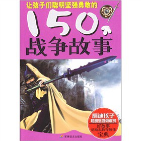 ׌���ӂ�����(ji��n)��(qi��ng)�¸ҵ�150��(g��)��(zh��n)�����£���Ѫƪ��