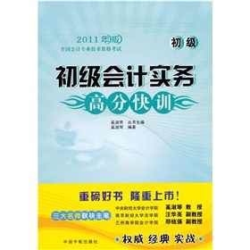 ������Ӌ(j��)��(sh��)��(w��)�߷ֿ�Ӗ(x��n)��2011���ȫ����Ӌ(j��)���I(y��)���g(sh��)�Y��ԇ