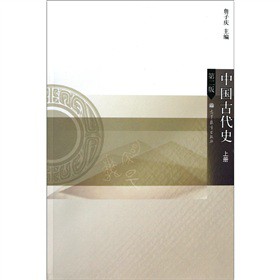 �Ї�(gu��)�Ŵ�ʷ���ڶ��棩