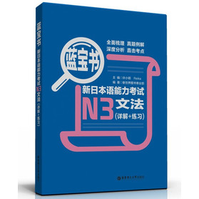 �{(l��n)���������ձ��Z������ԇN3�ķ���Ԕ��+����(x��)��